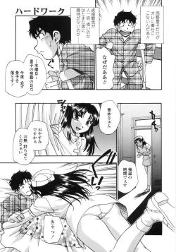 Page 42 of Tamari Masenwai