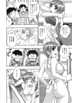 Page 53 of Tamari Masenwai