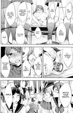 Page 17 of Renren Houkago Hokenshitsu | Lovey Dovey Afterschool Infirmary