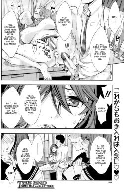 Page 25 of Renren Houkago Hokenshitsu | Lovey Dovey Afterschool Infirmary