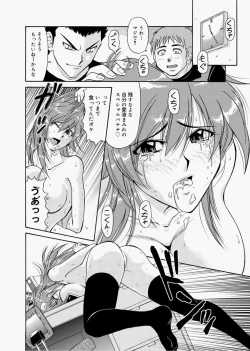 Page 190 of Canopri Comic 2010-12 Vol.2