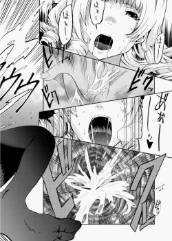 Page 214 of Canopri Comic 2010-12 Vol.2