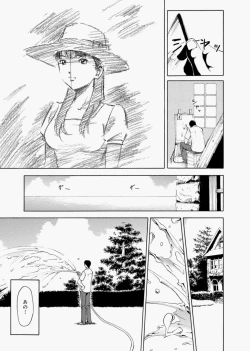 Page 73 of Canopri Comic 2010-12 Vol.2