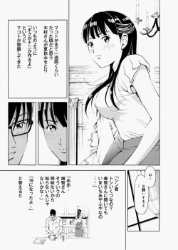 Page 77 of Canopri Comic 2010-12 Vol.2