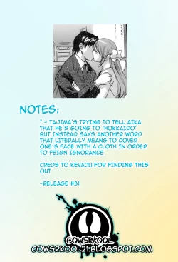 Page 196 of Love Gome!