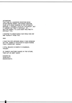 Page 29 of SheriRan MIXJUICE