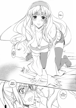 Page 5 of SheriRan MIXJUICE