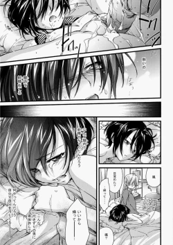 Page 110 of COMIC Aun 2010-07