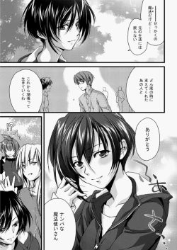 Page 114 of COMIC Aun 2010-07