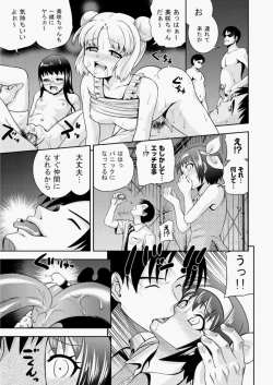 Page 120 of COMIC Aun 2010-07