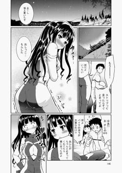 Page 139 of COMIC Aun 2010-07