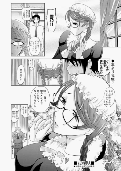 Page 169 of COMIC Aun 2010-07