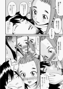 Page 183 of COMIC Aun 2010-07