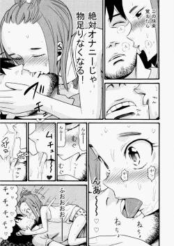 Page 186 of COMIC Aun 2010-07