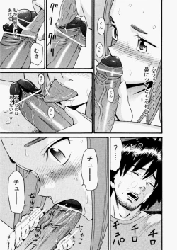 Page 190 of COMIC Aun 2010-07