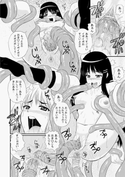 Page 213 of COMIC Aun 2010-07