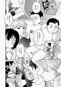 Page 21 of COMIC Aun 2010-07