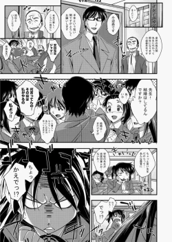 Page 222 of COMIC Aun 2010-07