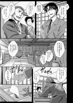 Page 224 of COMIC Aun 2010-07