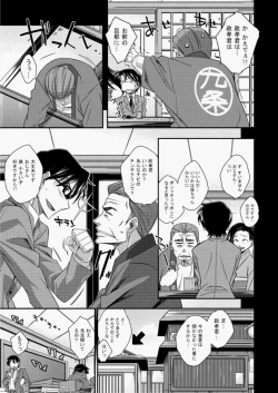 Page 226 of COMIC Aun 2010-07