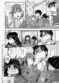 Page 227 of COMIC Aun 2010-07