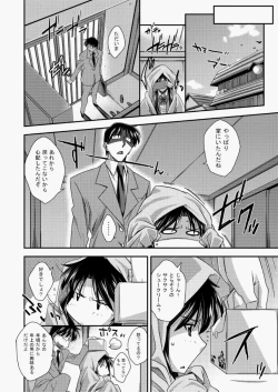 Page 229 of COMIC Aun 2010-07