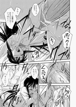 Page 242 of COMIC Aun 2010-07