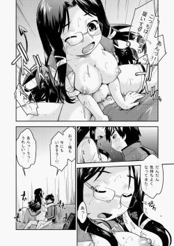 Page 265 of COMIC Aun 2010-07