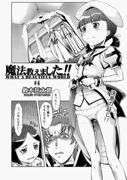 Page 271 of COMIC Aun 2010-07