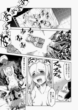 Page 284 of COMIC Aun 2010-07