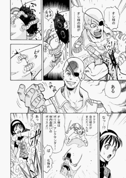 Page 301 of COMIC Aun 2010-07