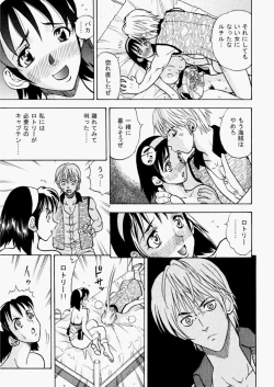 Page 308 of COMIC Aun 2010-07