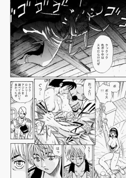 Page 309 of COMIC Aun 2010-07