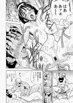 Page 321 of COMIC Aun 2010-07