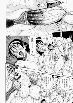 Page 323 of COMIC Aun 2010-07