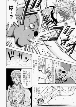 Page 329 of COMIC Aun 2010-07