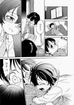 Page 32 of COMIC Aun 2010-07