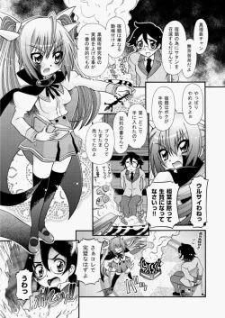 Page 332 of COMIC Aun 2010-07