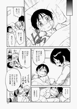 Page 34 of COMIC Aun 2010-07