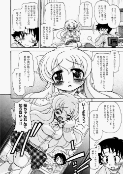 Page 355 of COMIC Aun 2010-07