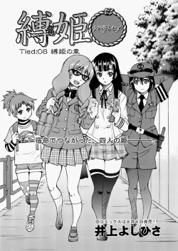 Page 36 of COMIC Aun 2010-07