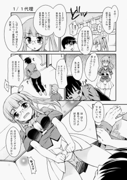 Page 370 of COMIC Aun 2010-07