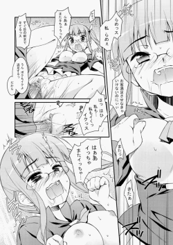 Page 381 of COMIC Aun 2010-07