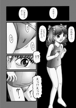 Page 387 of COMIC Aun 2010-07