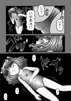 Page 388 of COMIC Aun 2010-07