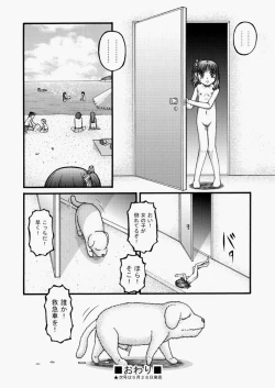 Page 399 of COMIC Aun 2010-07