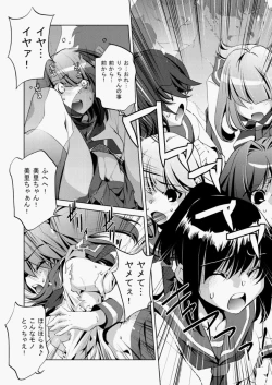 Page 431 of COMIC Aun 2010-07