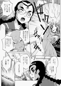 Page 440 of COMIC Aun 2010-07