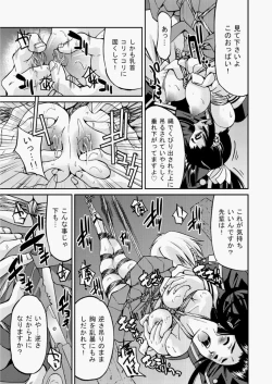 Page 54 of COMIC Aun 2010-07