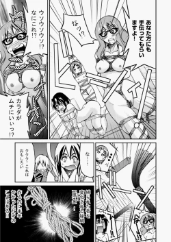 Page 58 of COMIC Aun 2010-07